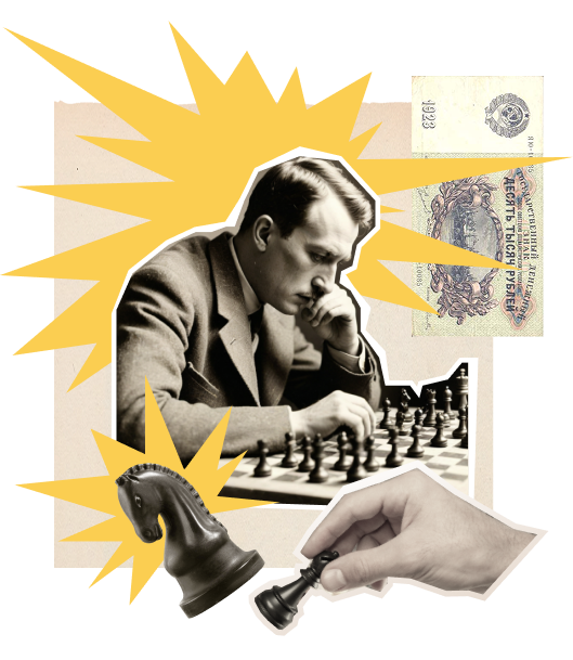 О. Бендера
